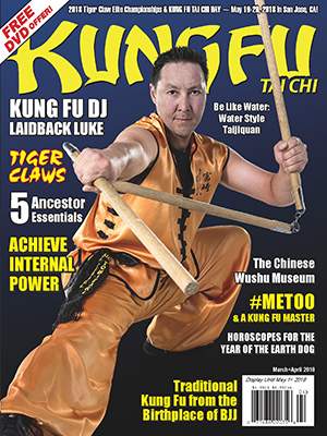 03/18 Kung Fu Tai Chi